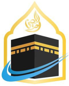 ALHARMAINTOUR LOGO HORIZONTAL